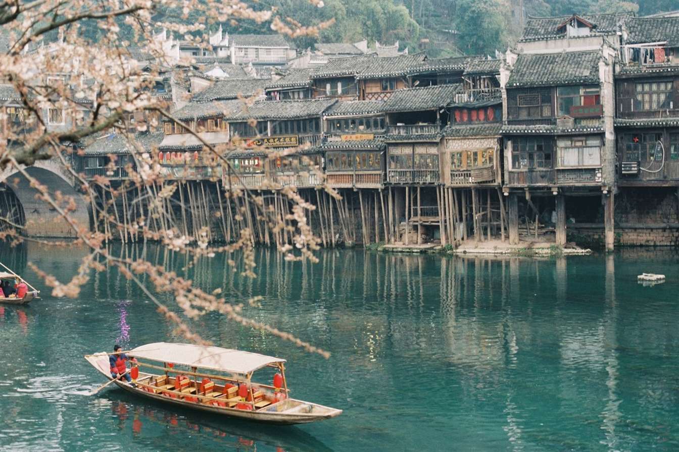 Fenghuang
