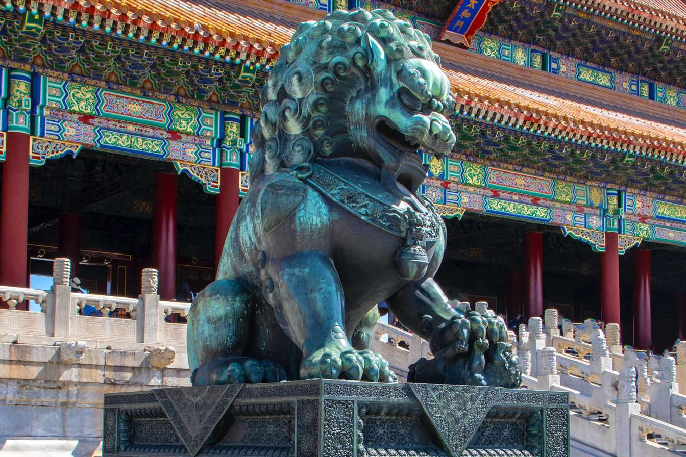 Palace Museum