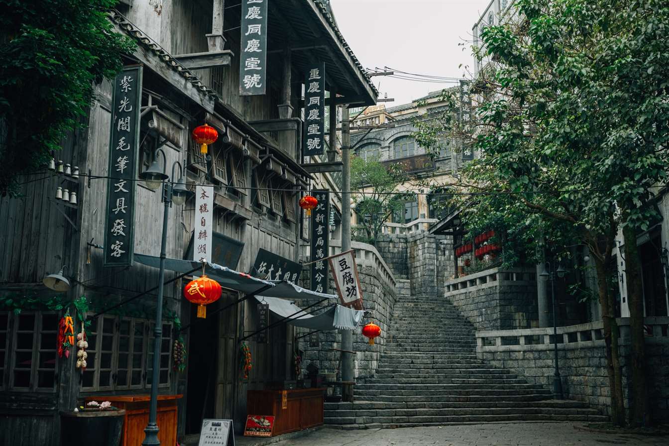 old place in china