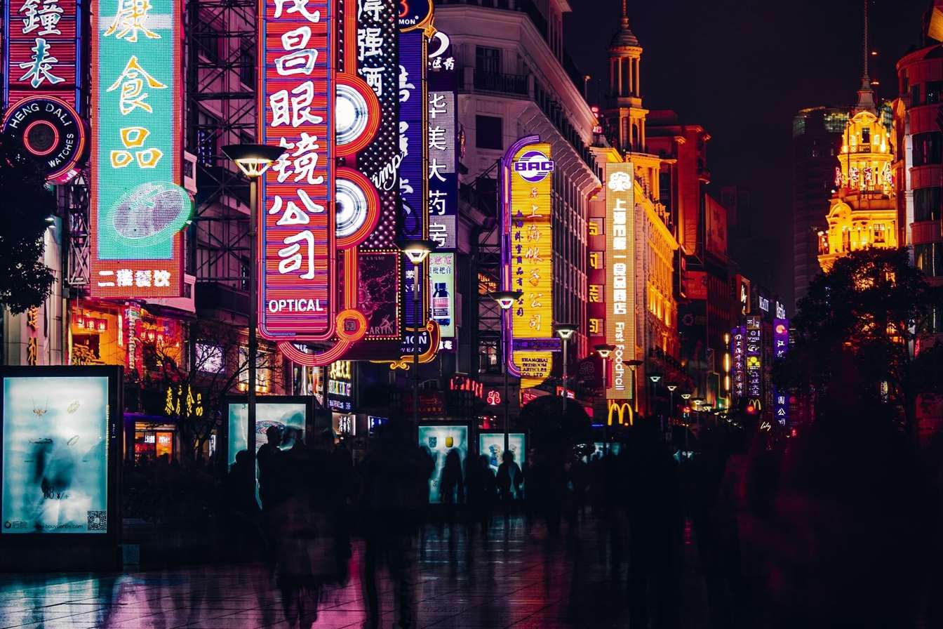 Nanjing Road